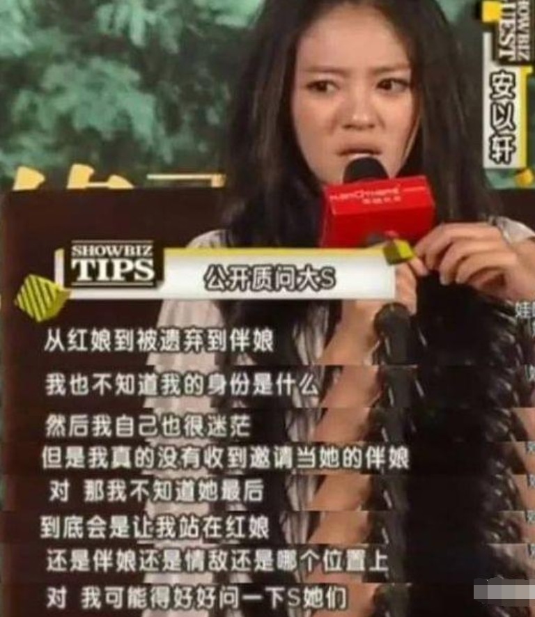 四位娱乐圈的豪门公主：拍戏只是爱好，混不好就回家继承家业