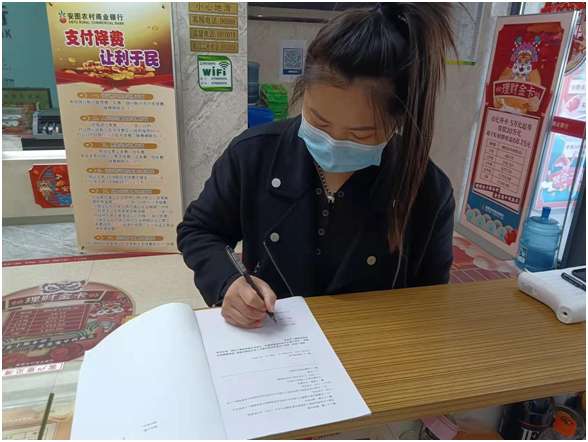 安图农商银行推出“薪贷宝”