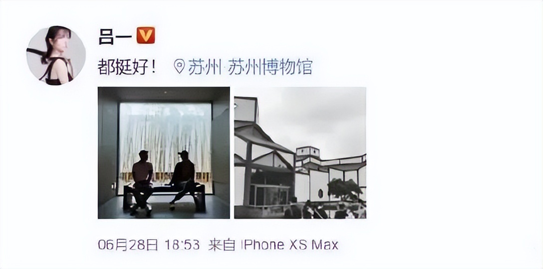 钱泳辰又越界了吗？吕一的处变不惊和网友的愤怒，成鲜明对比