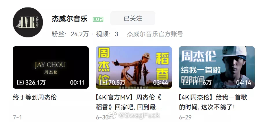 周杰伦新专辑MV来了！郎朗惊喜客串，十分钟百万播放量，号召力强