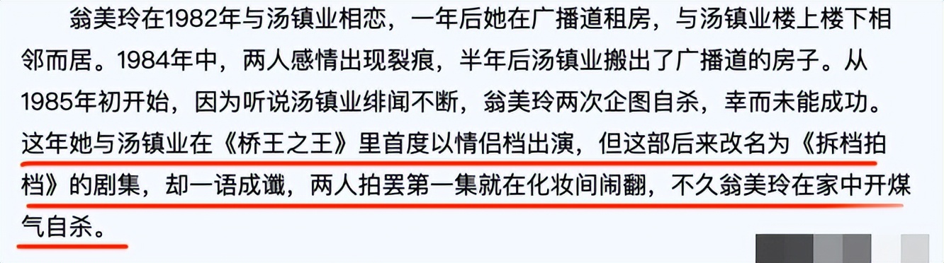 一手好牌却打得稀烂，这8位“高开低走”的港星，个个不值得原谅