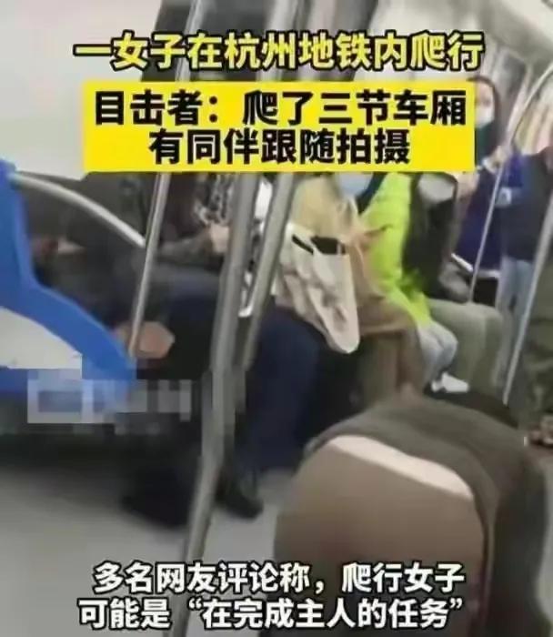 恶心女生的图片大全(不堪入目，杭州女大学生地铁“奴性”事件遭疯传，网友：恶心)