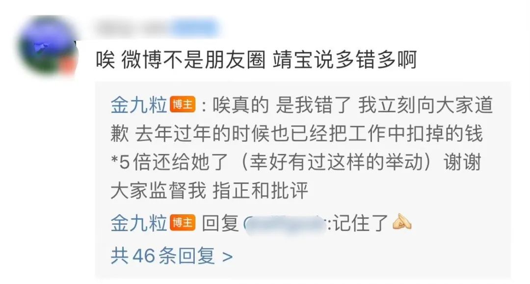 私下打骂助理？回应质疑结果惹出大瓜？