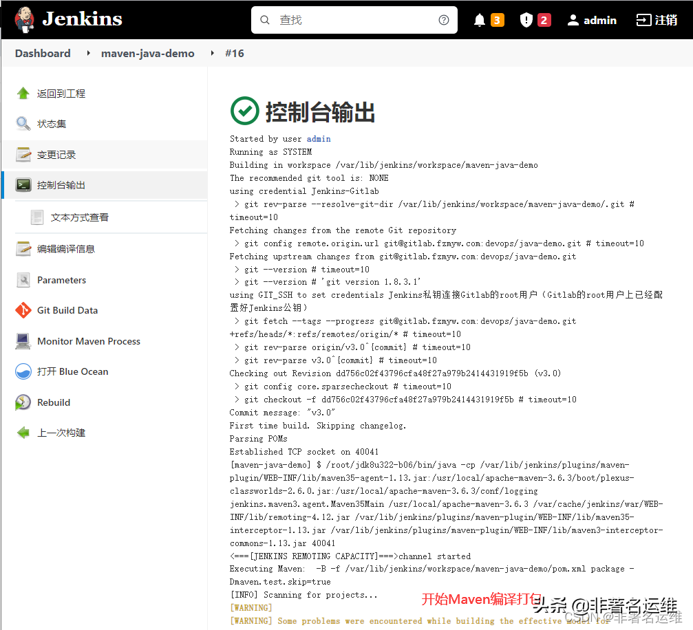 Jenkins+Gitlab+Nginx+Maven编译Java项目自动发布与基于tag回退