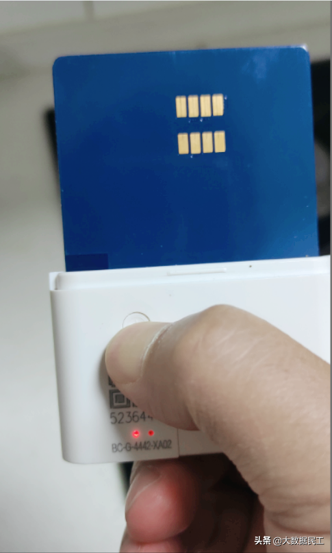 e城e家的燃气蓝牙智能卡，通过手机缴费的方法详细介绍