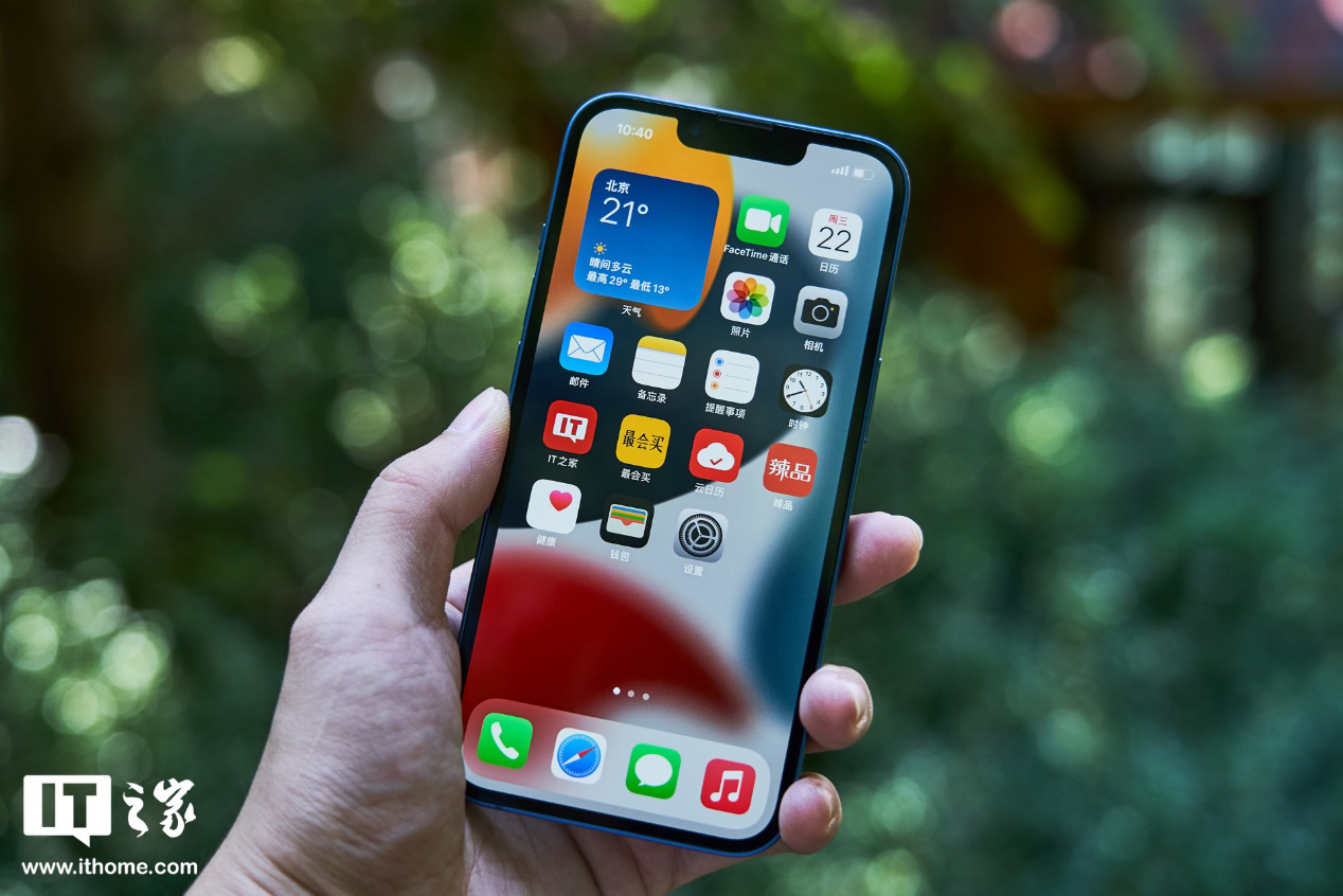 苹果iOS 16新功能：U1芯片配件可与应用协同工作