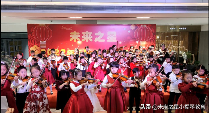 未来之星2022年元旦迎新汇报演出圆满成功-小提琴培训机构