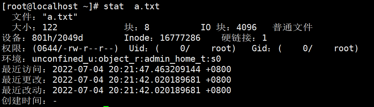 我的网络安全学习记录——第一阶段：linux系统入门 ⑧