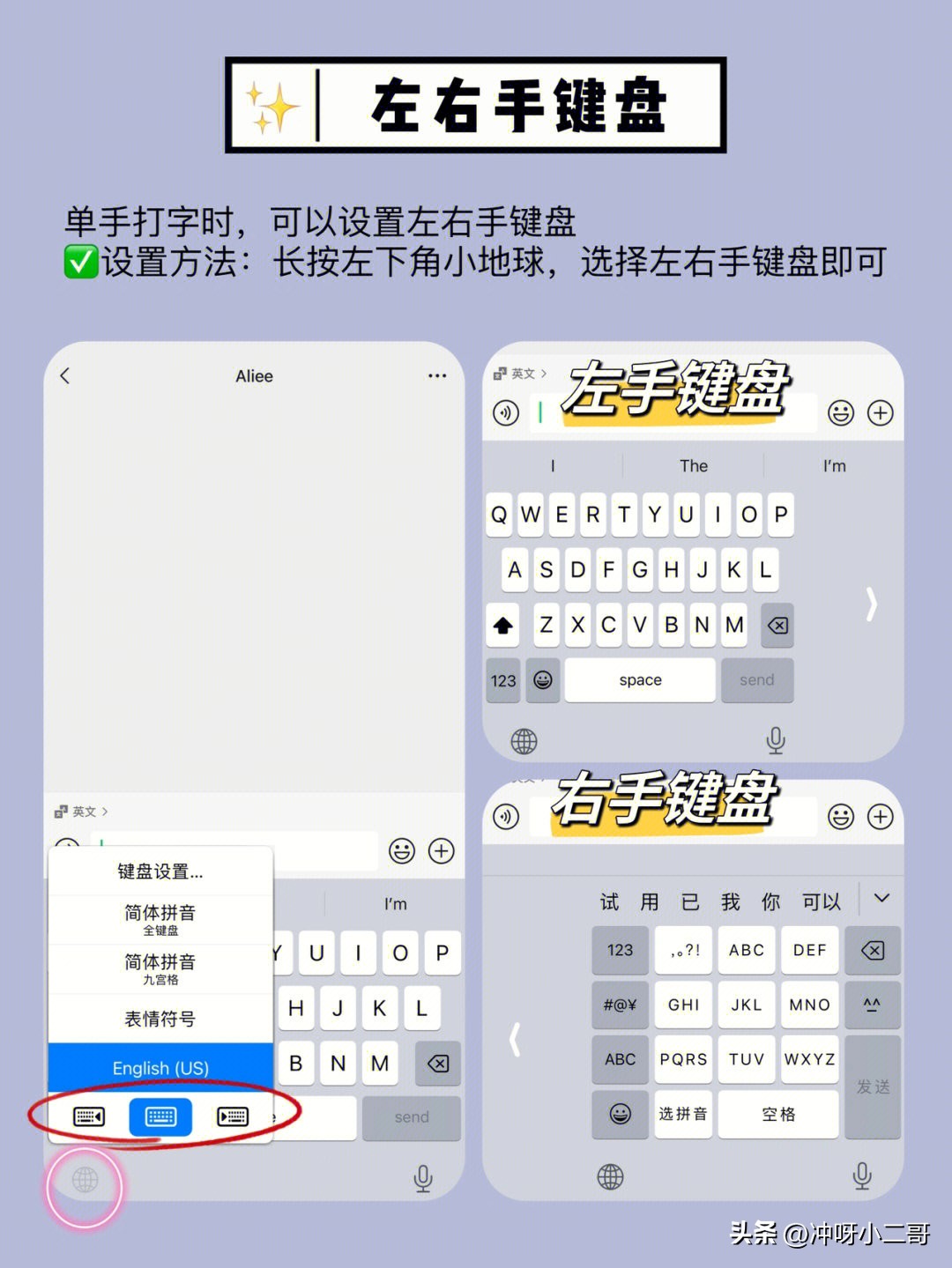 iphone字体风格怎么改（iphone如何设置字体风格）-第6张图片-科灵网