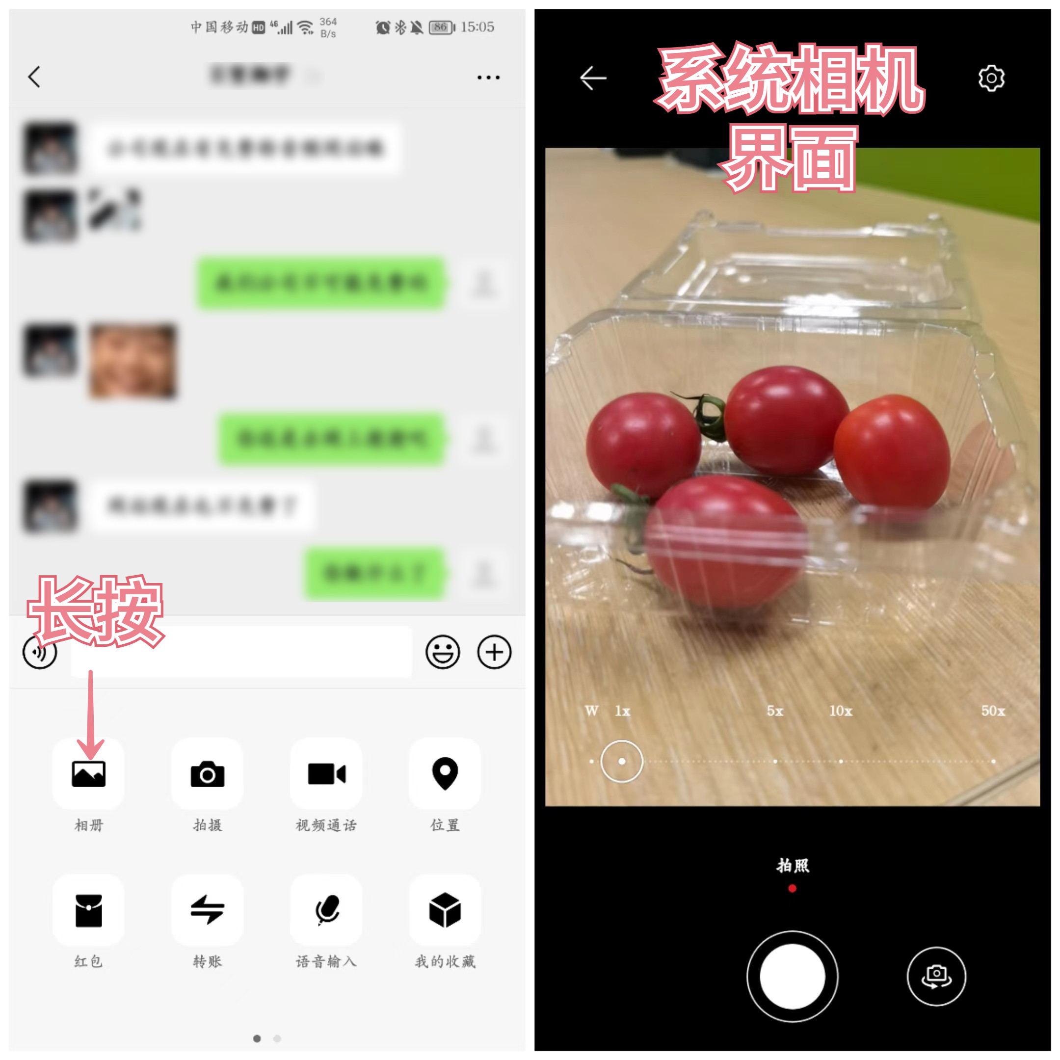 微信按键声音怎么关闭（oppo手机打字按键音怎么取消）-第3张图片-科灵网