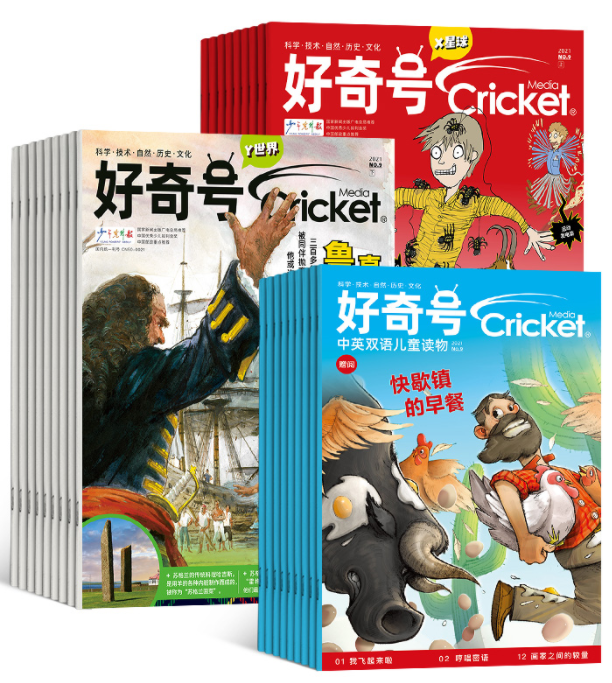 寒假来了，给小学生们推荐4套口碑超赞的科普读物！建议收藏