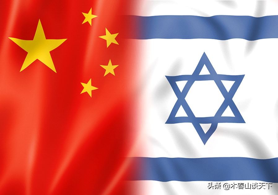 以色列成了西方对华最友善的国家？美国民调似乎证明了这点