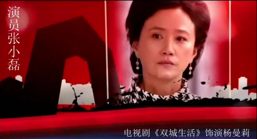 “清咖婆婆”张小磊：嫁圈外丈夫平凡相守几十年，低调做幸福奶奶