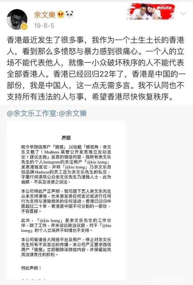 志明余文乐为何不红了(安倍晋三遇刺身亡，为何41岁的余文乐成为舆论的众矢之的？)