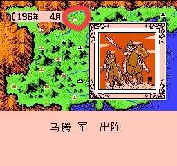 三国志2霸王大陆阿会喃伊籍双变身最全教程