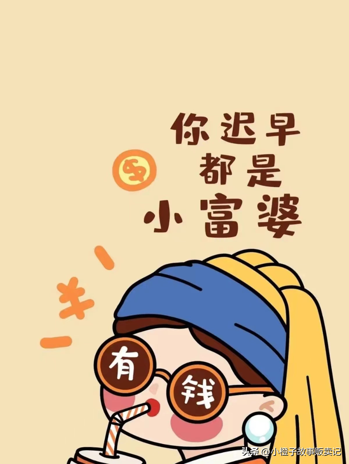 正能量,励志的人物与句子,不看到最后你一定会后悔