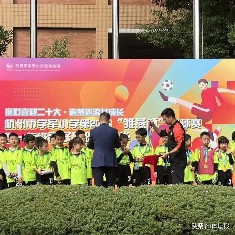 杭州足球赛(一个“雏燕杯”连续办了十年！学军小学这片足球场一年四季都被“占用”)