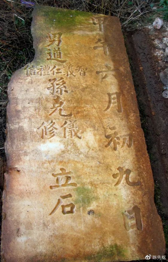 赴台抗法名将、慈利人孙开华为何安葬在长沙县白沙村