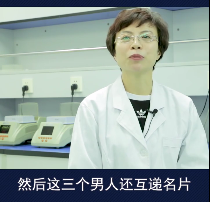 中国第一代DNA女鉴定师：入行20多年，见证数万男人被带