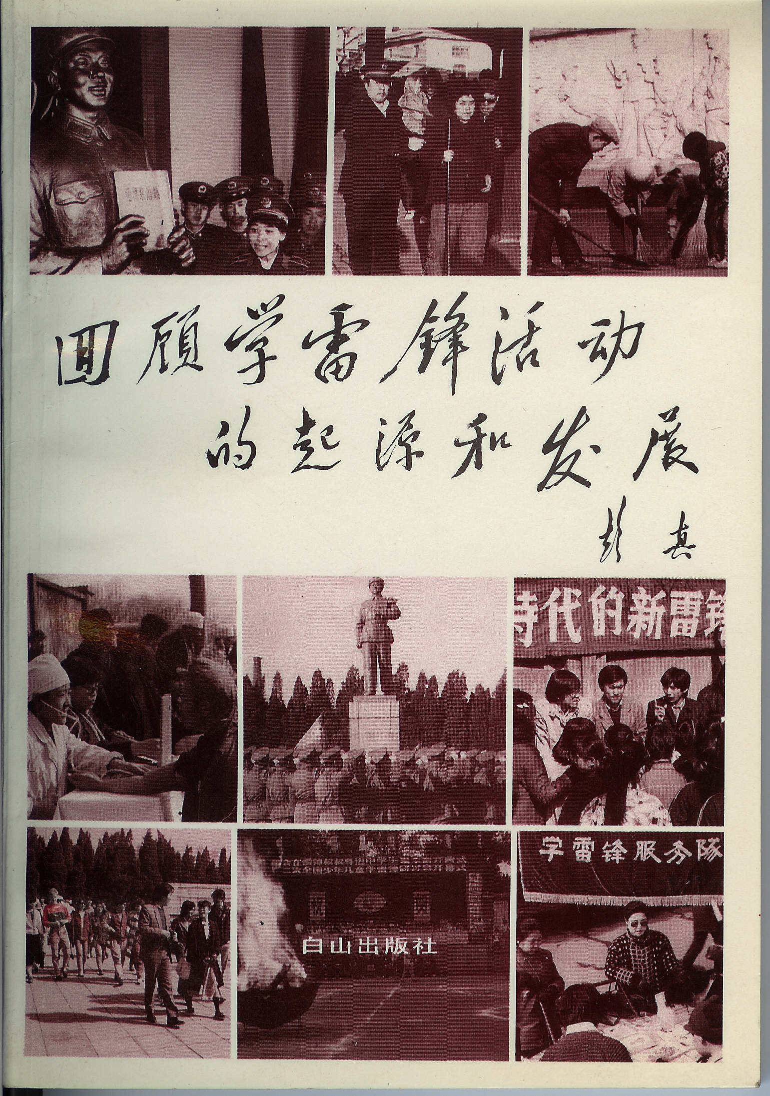 ׷沩͡ëϯֿ˻ëΪ׷ʾһ׫屳