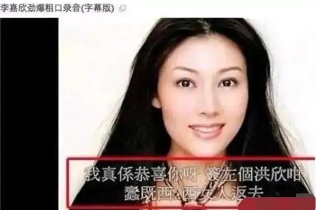 “笨蛋美人”洪欣：有着倾城美貌，却为何人生那样惨？