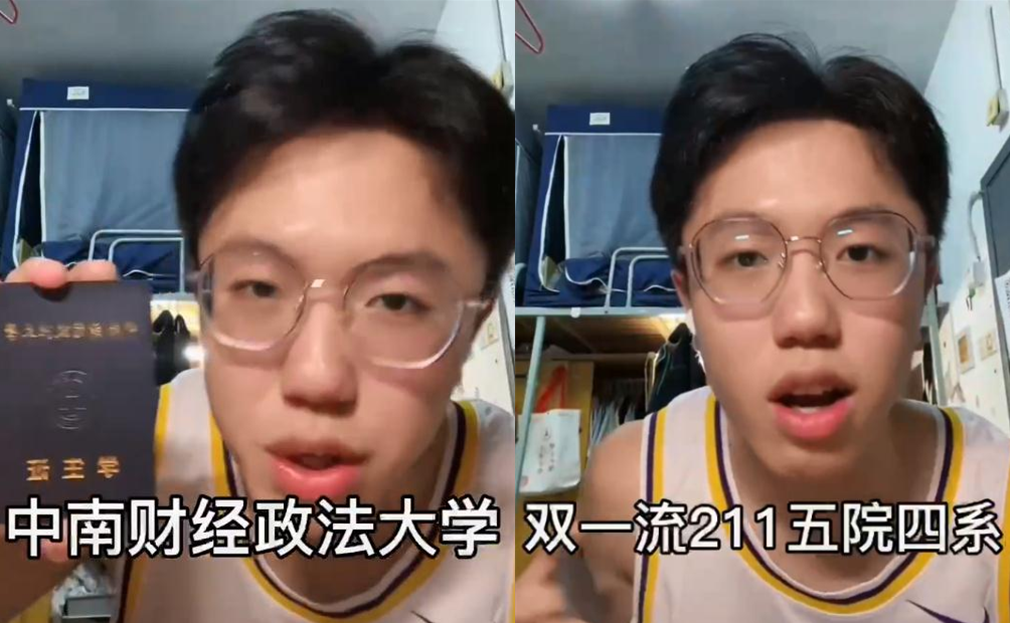 大学生另类“招生”：体育学院申请出战，男女比例7:3全是腹肌男