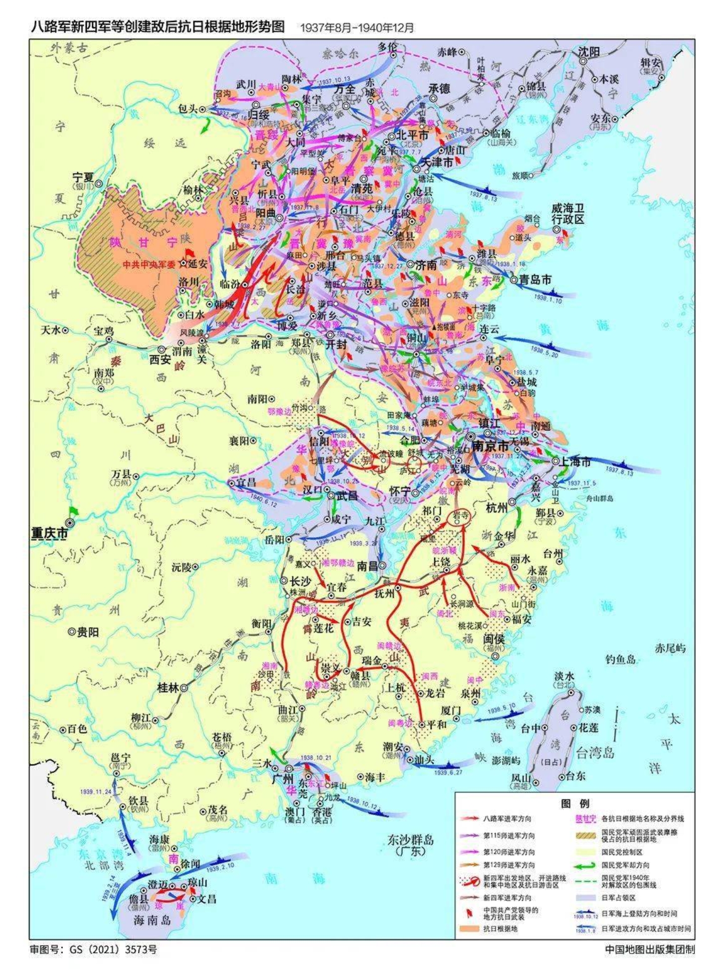 2018年回独立队(被朱德称为“中国抗战的中流砥柱”的华南抗日纵队，为何没出上将)