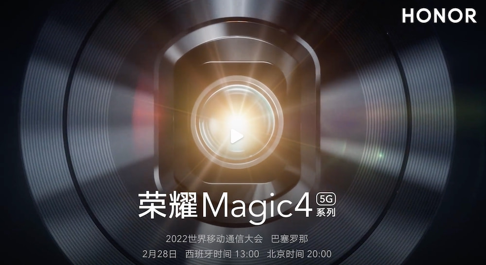 红魔7系列游戏手机发布；OPPO Find X5系列正式官宣