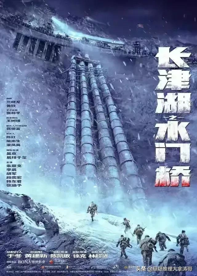 《长津湖之水门桥》定档大年初一，战役过后七连仅剩伍万里等3人