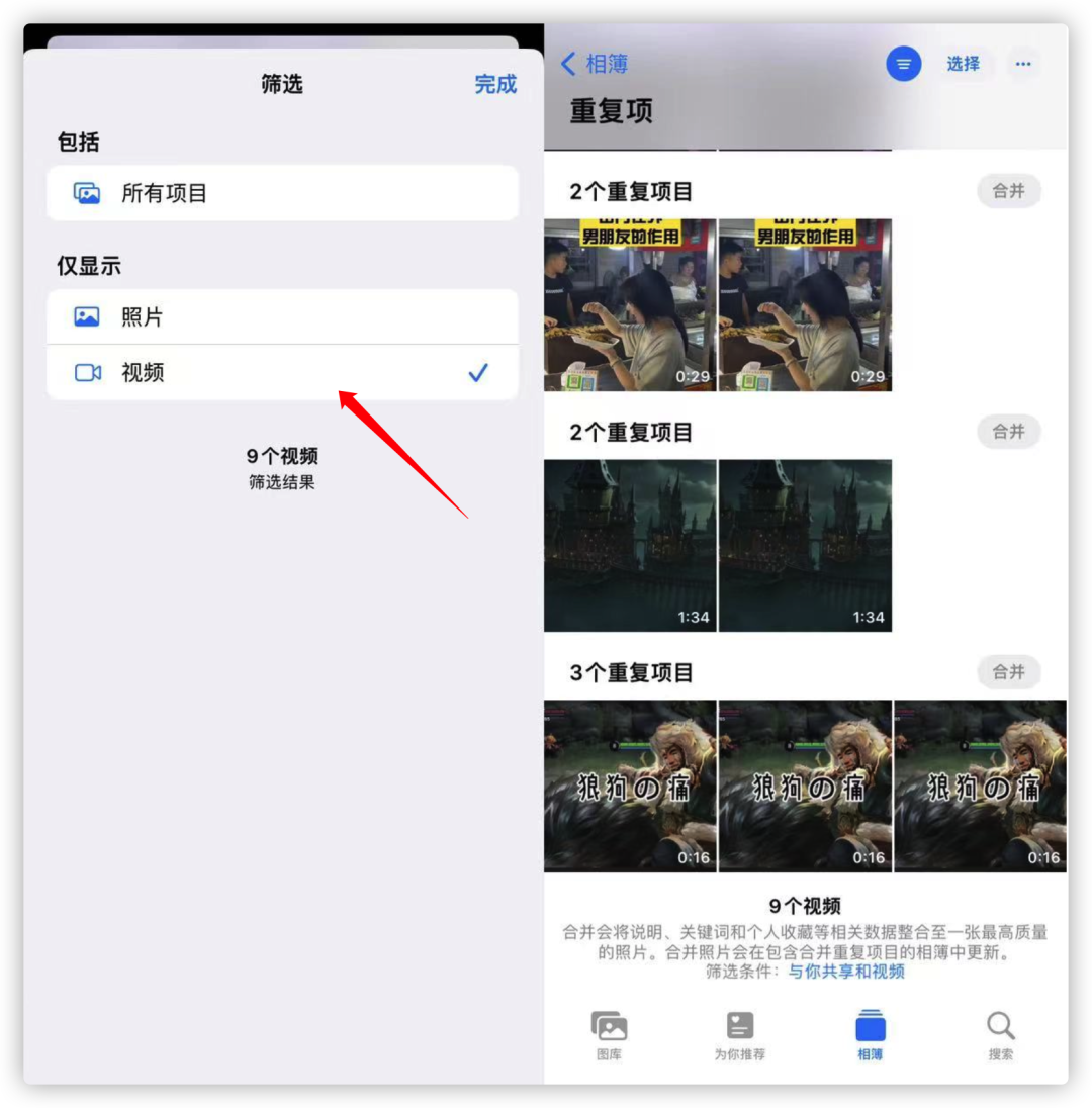 iOS 16 新功能太好用，一键释放 10 个 G