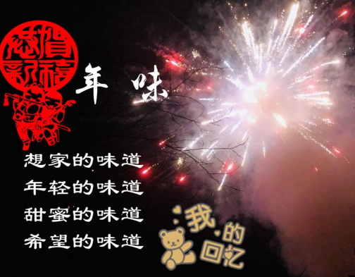 至亲离世前夕：未尽的牵挂与不舍