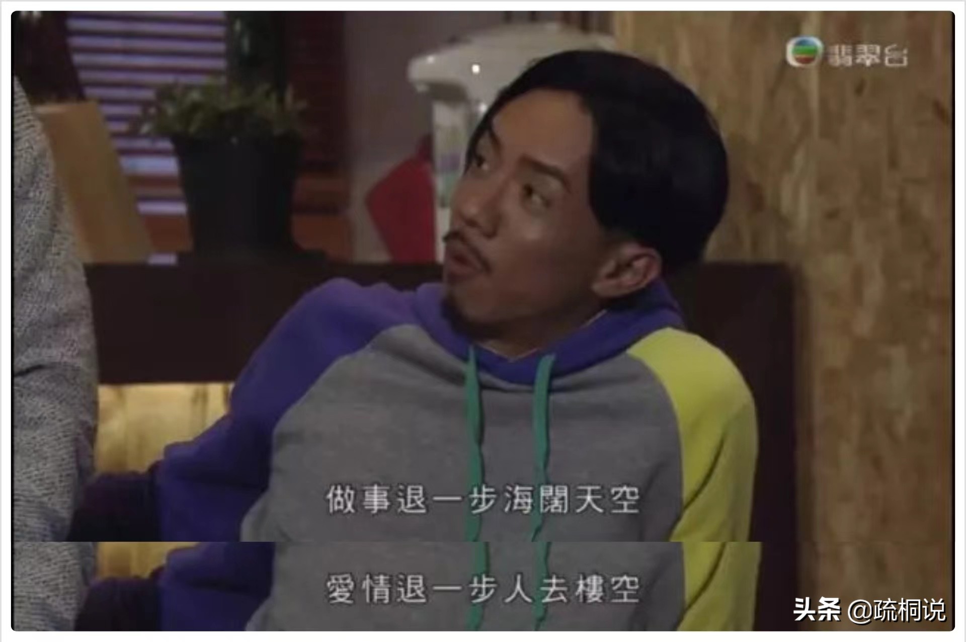 盘点港剧里的经典台词：那些年我们喝过的港式土味鸡汤