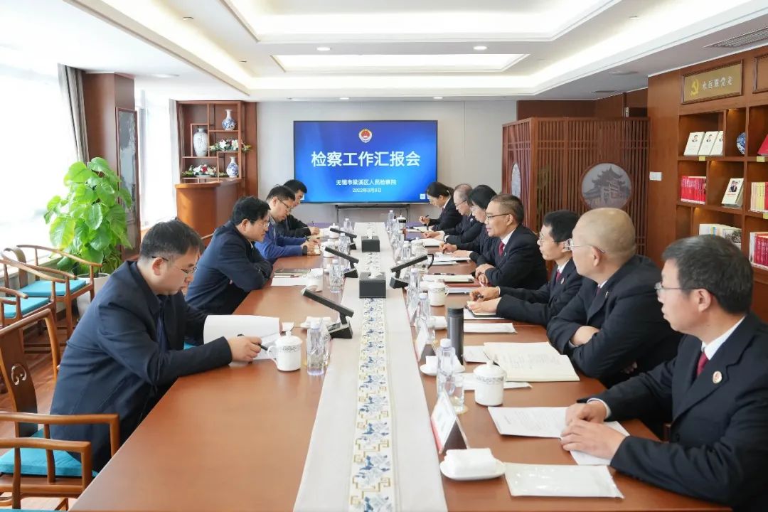 朱良平检察长调研指导梁溪检察工作