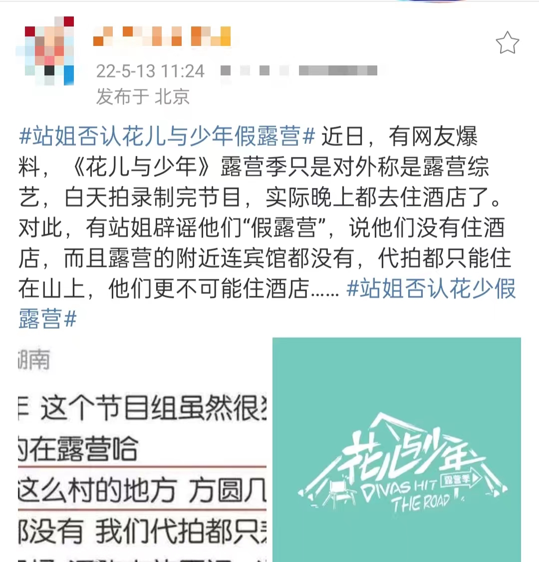 感觉越来越多的人反感湖南台了(近百期《快本》遭莫名下架，新综人气低迷被唱衰，湖南台何去何从)