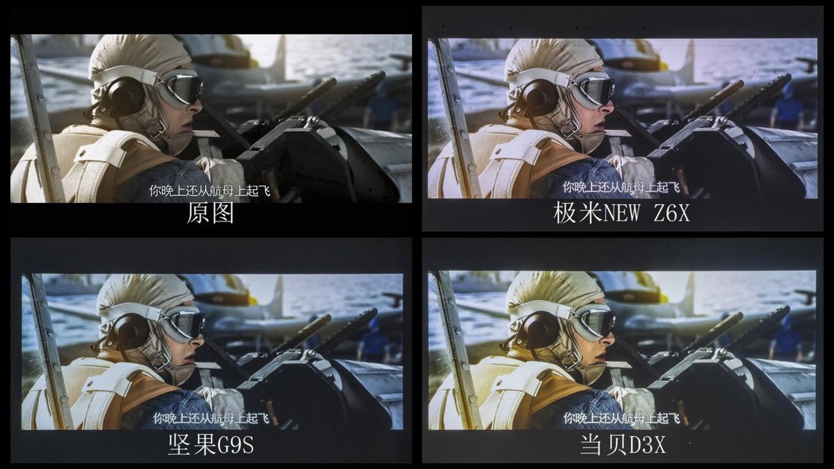 眼花缭乱的3000元投影仪，极米Z6X、坚果G9S和当贝D3X，选谁？