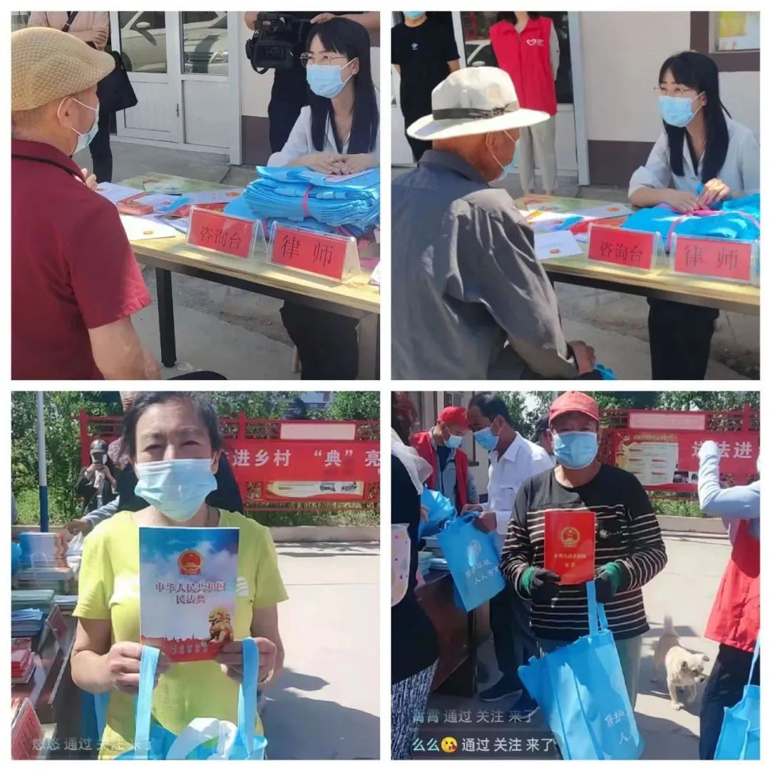 民法典宣传月丨沧州市青县、保定市满城区、邢台市南和区开展民法典学习宣传活动