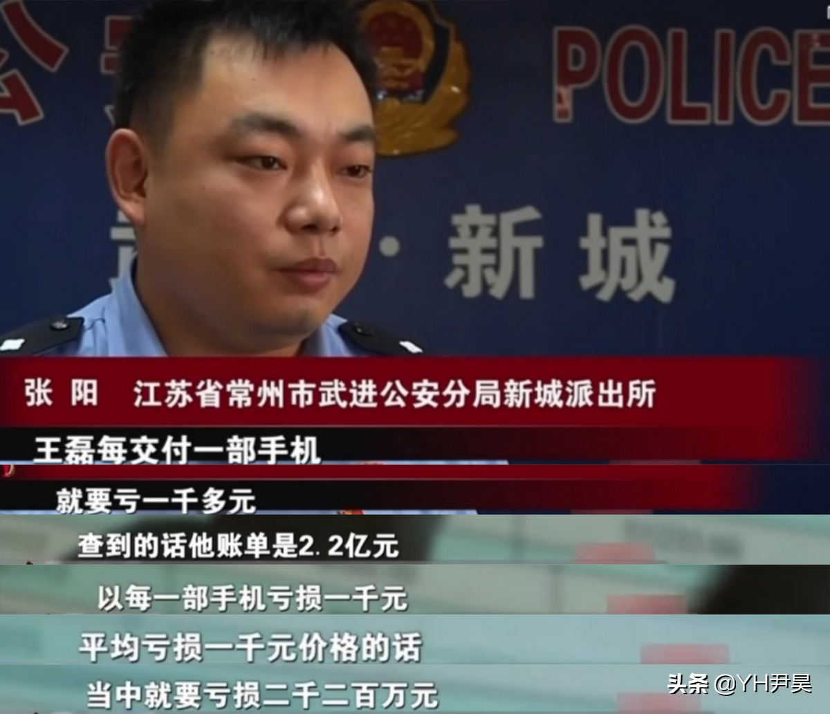 大学生“神操作”，用苹果手机诈骗他人两千万：江苏高材生诈骗案