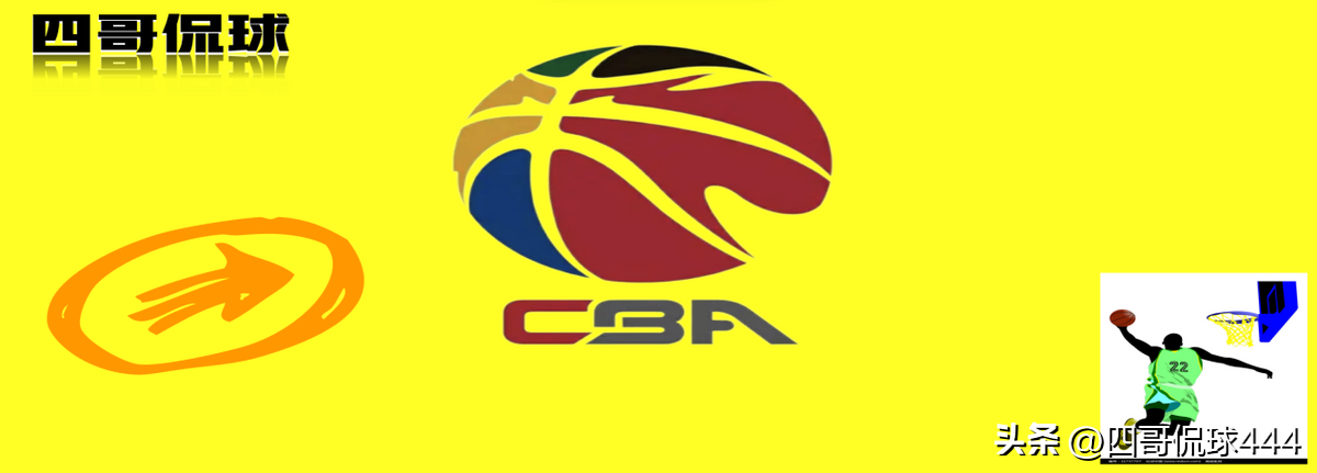 cba双外援什么时候上（十一冠王败给网红球队，带你梳理神奇的比赛细节）-华海博客