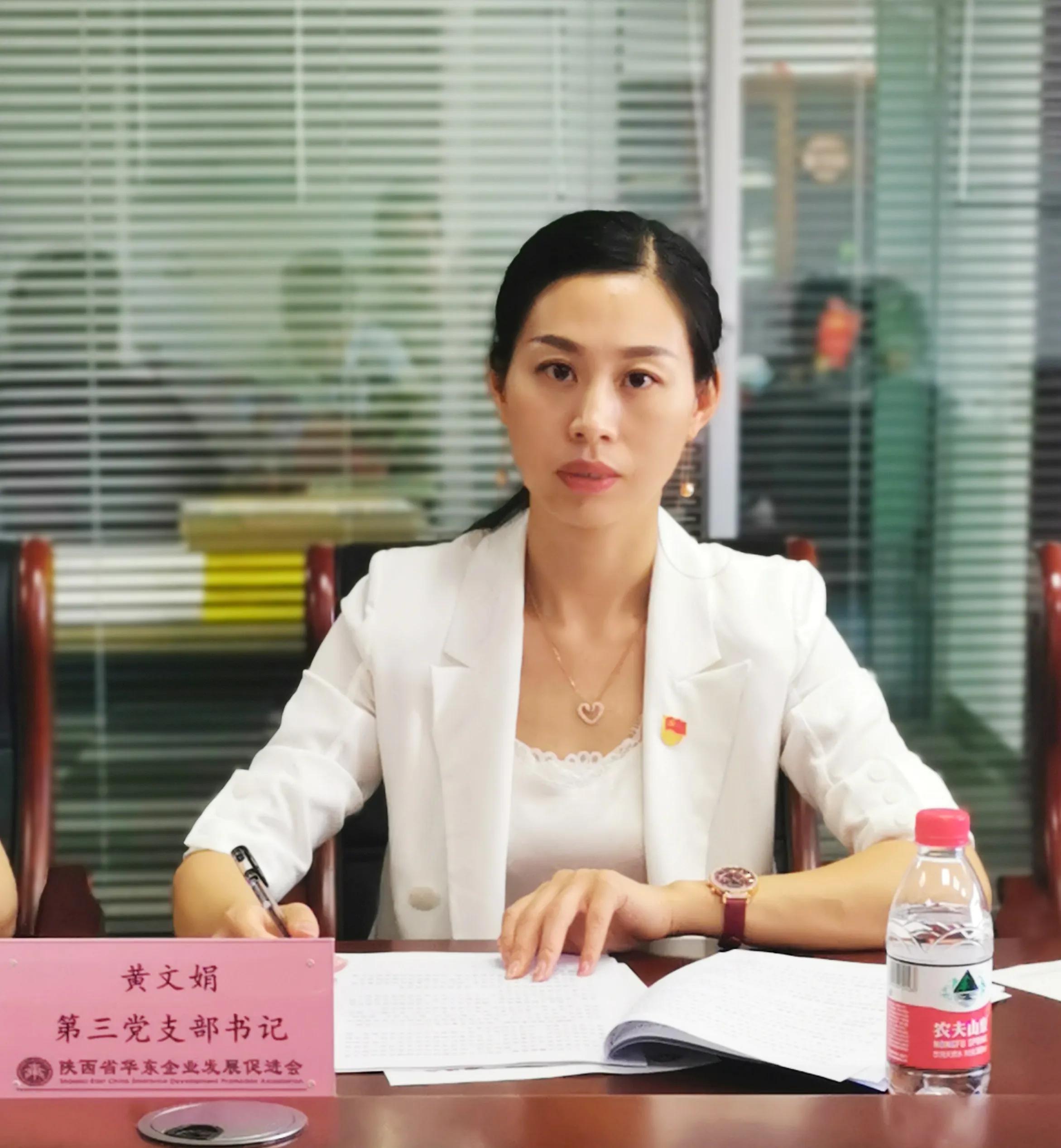 与陕西省华东企业发展促进会举行党建共建联盟仪式