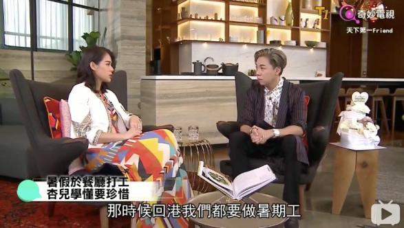 足球宝贝江伊涵(胡杏儿：从演技被质疑到“万凰视后”，一路走来不容易)