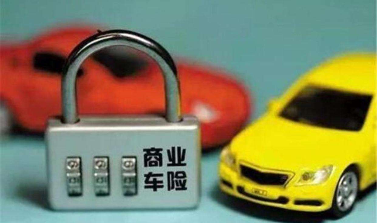 汽车商业险全面解析：保障车辆安全的必备指南