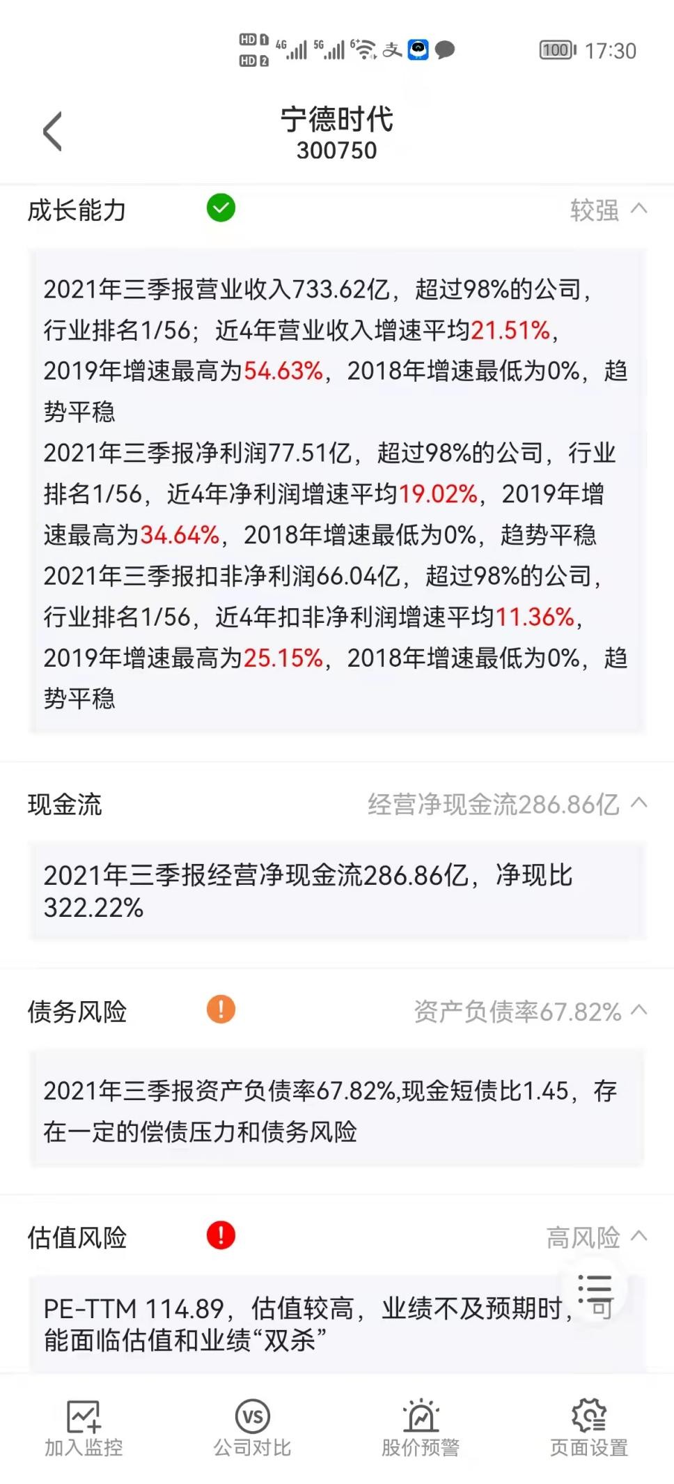 俄乌临时停火，A股市场遭遇两难，后续能否共振反弹？