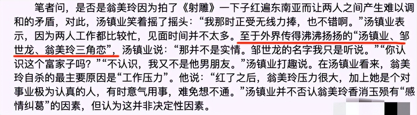 一手好牌却打得稀烂，这8位“高开低走”的港星，个个不值得原谅