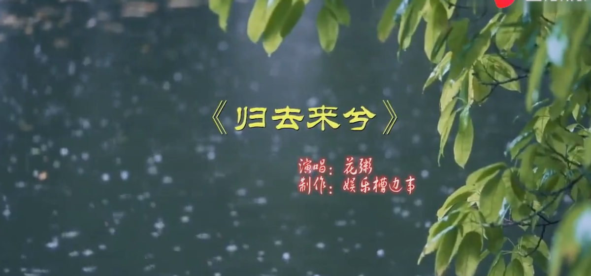 10大网络歌手现状：有人靠商演赚钱，有人彻底凉凉，有人自毁名声