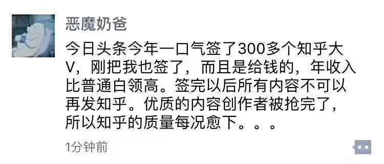 奈飞暴跌35%，知乎裁员！这届互联网媒体不行了？