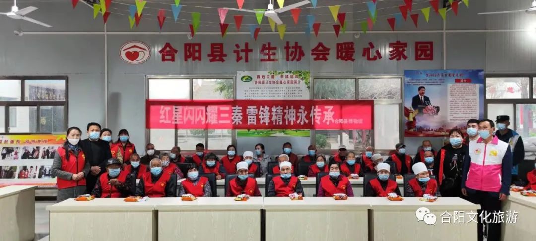 合陽縣博物館：踐行雷鋒精神 愛心情暖夕陽