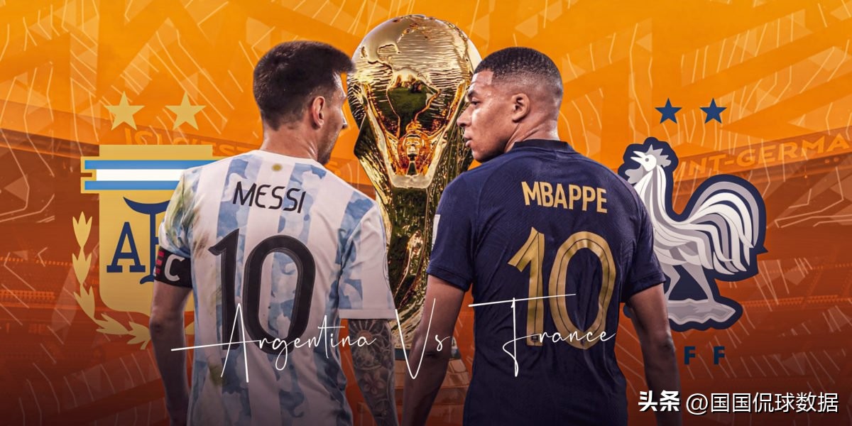世界杯决赛：阿根廷VS法国，搞清楚这三点，才能打开决赛的思路