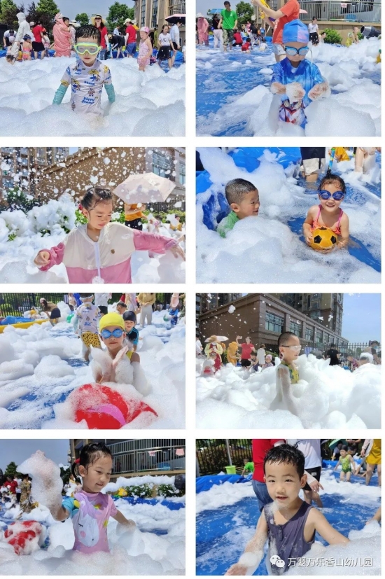 万婴香山幼儿园：“激情夏日水上泡沫秀，一起清凉一夏”活动报道