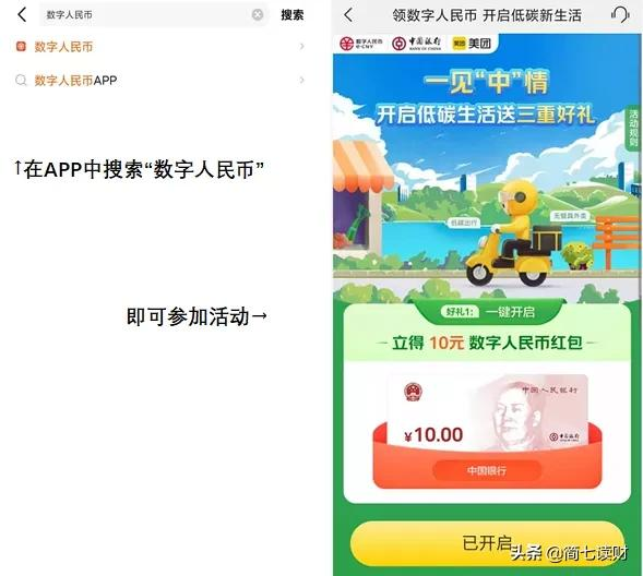 深圳家居装修开工红包(深圳开工红包一般多少) 深圳家居装修开工红包(深圳开工红包一般多少)