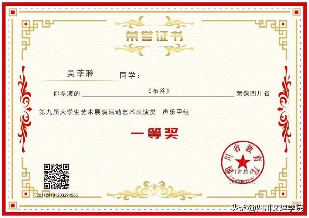 逆风翻盘，圆梦深大